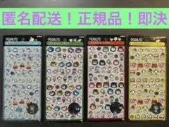 正規品　スヌーピーmini ボンボンドロップシール　4枚　コンプリートセット