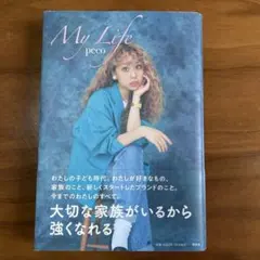 My Life