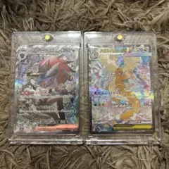 メガカイリュー Nのゾロアーク SAR まとめ売り