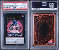 2026年最新】マジマジマジシャン psa10の人気アイテム - メルカリ