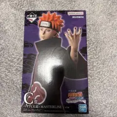 r*︎様 一番くじ　NARUTO疾風伝　 輪廻の嘆きと平和の架け橋　C賞　ペイン