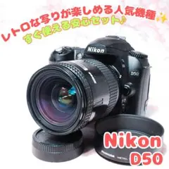 ✨元箱付き✨ショット数2166回✨Nikon D50 レンズセット - メルカリ