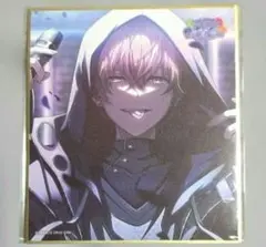 東雲彰人 プロセカ 色紙