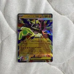 2026年最新】メガシンカexの人気アイテム - メルカリ