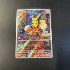 名探偵ピカチュウ PROMO SV-Pプロモカード 098/SV-P