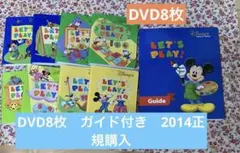 2026年最新】レッツプレイ dvdの人気アイテム - メルカリ