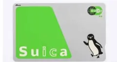 2026年最新】suica icoca 相互の人気アイテム - メルカリ