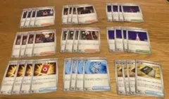 ニンジャスピナー　汎用カード　各4枚　まとめ売り①