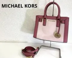 MICHAEL KORS マイケルコース 2way ハンド　ショルダーバッグ