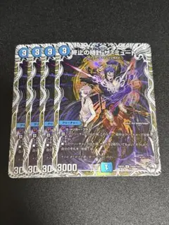 2026年最新】ザミュート 4枚の人気アイテム - メルカリ