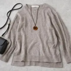 ガリャルダガランテ　ウール混　ケーブル編み切り替え　ふわふわニット　グレージュ