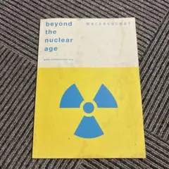 Item thumbnail for item 3da16eab-4f5e-4f86-bec8-9555788d7794