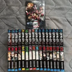 鬼滅の刃 8-23巻セット + 公式ガイドブック