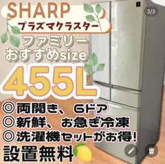 2026年最新】冷蔵庫500l 中古の人気アイテム - メルカリ