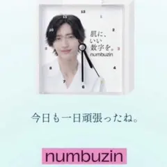 新品】numbuzin なにわ男子 道枝駿佑 ボイス付き時計 - メルカリ