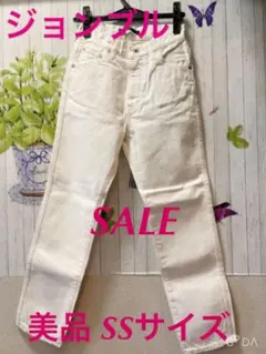 JOHNBULLホワイトデニム