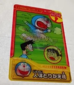 昭和レトロ ドラえもん「No.27 ラッキーカード」 - メルカリ
