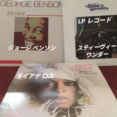 ソウルミュージック【LP レコード】3枚セット