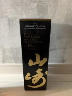 メルカリ最安値！サントリー 山崎18年 シングルモルトウイスキー 箱