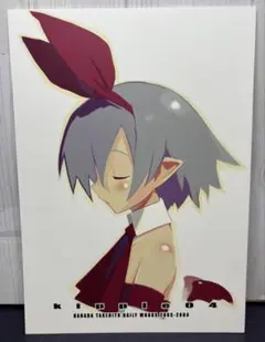 2026年最新】原田_たけひとの人気アイテム - メルカリ