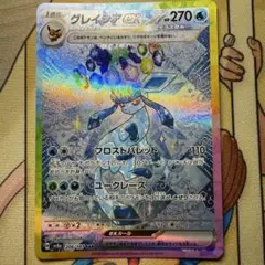 グレイシアex 206/187 SAR 素体 ポケモンカードのサムネイル