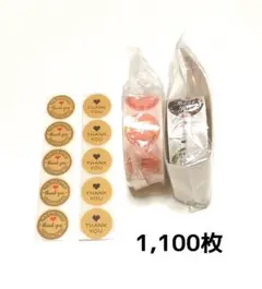 サンキューシール①