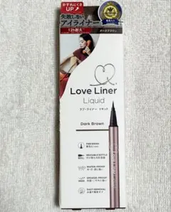 新品未開封 ラブライナー アイライナー