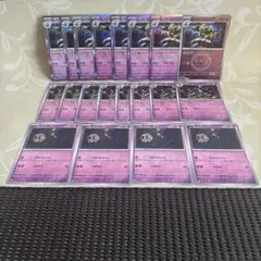 ポケカ　ポケモンカードゲームMEGA メガドリーム　ヨワマル進化ラインまとめ売り