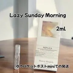 【新品】香水　メゾンマルジェラ　レイジーサンデーモーニング　2ml お試し