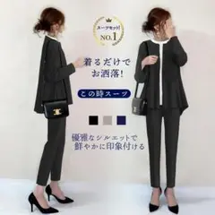 ペプラム風 スーツ ネイビー M 美ライン 体系カバー 上品 卒業 入学 卒園