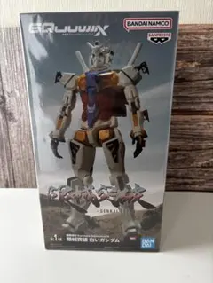 ガンダムGQuuuuuuX 限界突破 白いガンダム
