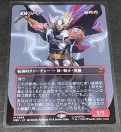 MTG 日本語版 Foil 「雷神、ソー」 ボーダレス - メルカリ