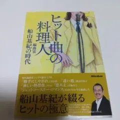 Item thumbnail for item d785f8d3-a630-4cb7-8741-4446f28de6a1