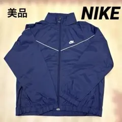 【美品】NIKE ウインドブレーカー　140 フード収納付き　ジップアップ