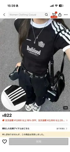 Badblood 半袖カットソー ブラック M