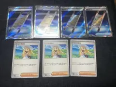 匿名発送　ポケモンカード リーリエの決心 夜のタンカSR セット