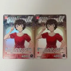 名探偵コナンカード　新たなる謎　世良真純　CP