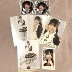 村山結香 生写真 ヒキ 直筆