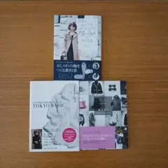 菊池京子さん⭐︎トゥモローランドDES PRESデプレ新品トリミングジャケット 2025年最新】菊池京子の人気アイテム - メルカリ