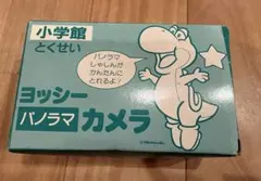 昭和レトロ 当時物 ヨッシー パノラマカメラ 小学舘 - メルカリ