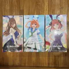 五等分の花嫁　中野二乃　中野三玖　中野四葉　フィギュア
