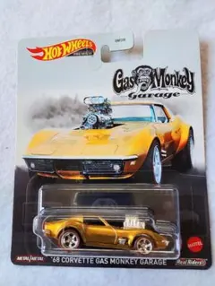ホットウィール '68コルベット「ガスモンキーガレージ」