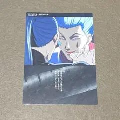 2026年最新】HUNTER×HUNTERカードダスマスターズ初版ゴンカードの人気
