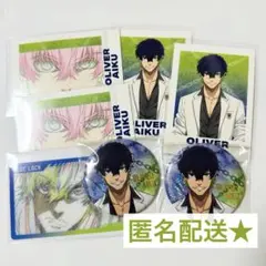 ブルーロック ブルロ展 エゴ展 愛空 缶バッジ ぱしゃこれ クリアシート