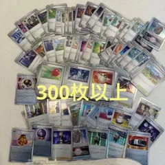 ポケモンカード トレーナーズ グッズ まとめ売り　汎用カードのサムネイル