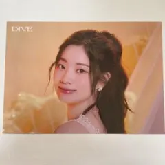 TWICE ラントレ DIVE ダヒョン