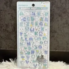 【正規品】サンリオ ポチャッコ ボンボンドロップシール アルファベット