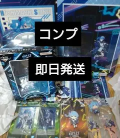 【即日発送】ホロライブ 一番くじ 星街すいせい コンプリートセット