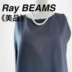 【美品】レイビームス 黒 ノースリーブ膝丈ワンピース Lサイズ