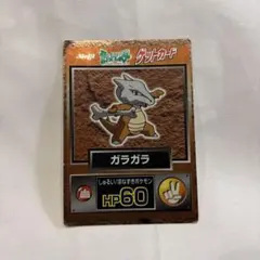 2026年最新】ポケモン 明治 ゲットカードの人気アイテム - メルカリ